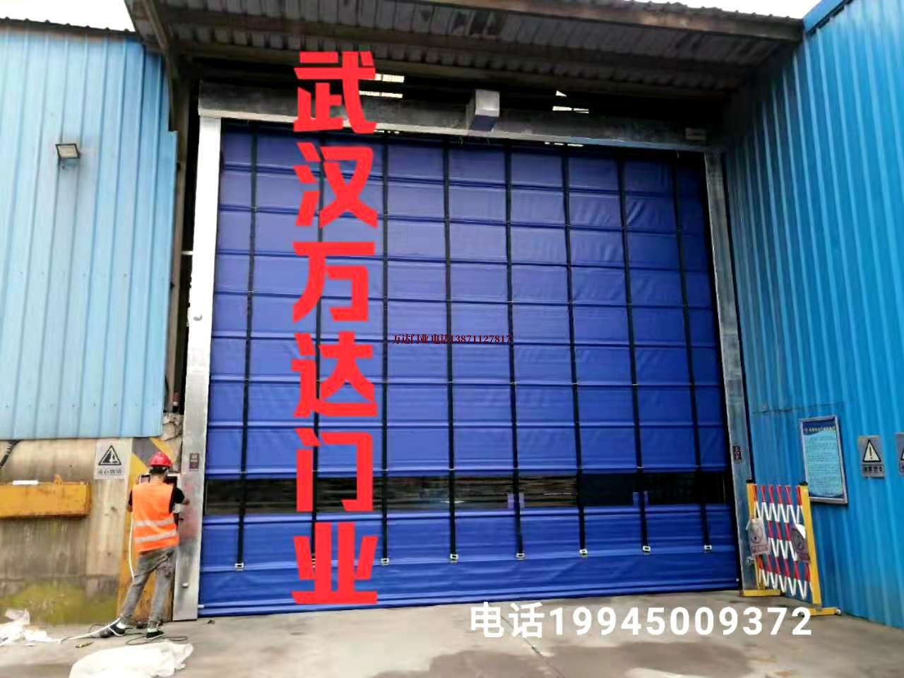 皋兰快速卷帘门