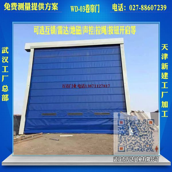 皋兰堆积门